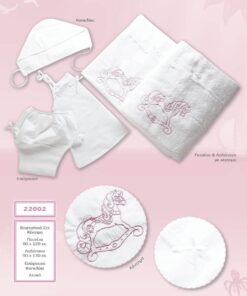 Pretty Baby Σετ Βάφτισης Λαδόπανα - Carousel