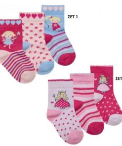 Βρεφικες Καλτσες