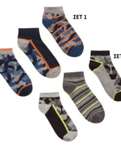 Παιδικες Καλτσες Κοντες