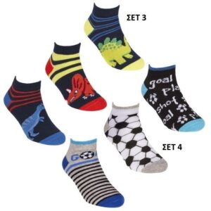 Παιδικες Καλτσες Κοντες