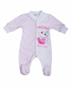 Βρεφικό Φορμάκι