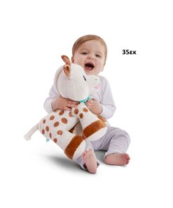 Σοφι Λουτρινο