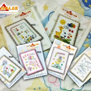 In Prisma Baby - Κουβερτάκια σε Ψάθα