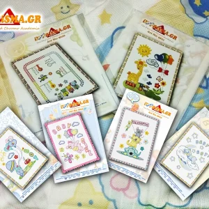 In Prisma Baby - Κουβερτάκια σε Ψάθα