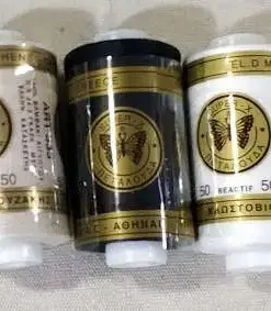 Μεγάλο Μασουράκι