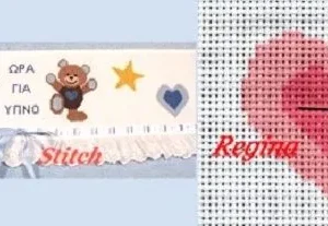 Regina Φάσα Σεντόνι Art 76