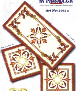 Alternative view of In Prisma Σετ Σταμπωτά (Σχέδια)