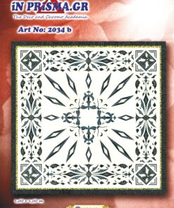 Καρέ σταμπωτό