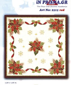 Καρέ σταμπωτό