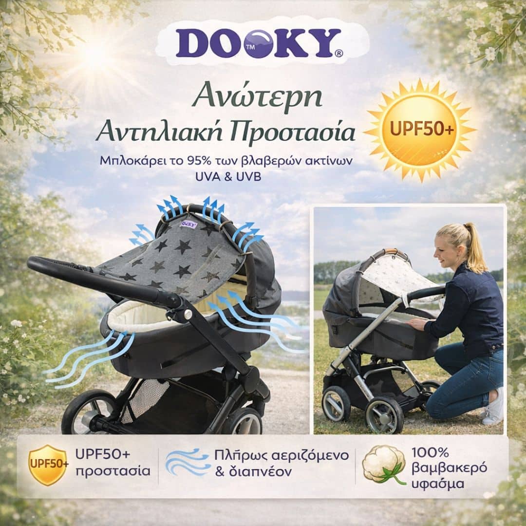 Dooky Universal Cover - Ηλιοπροστασία UPF50+ (+Σχέδια) - Image 12