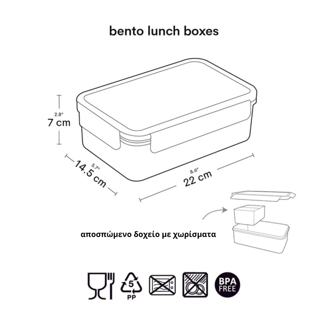 Bento Box - Φαγητοδοχείο